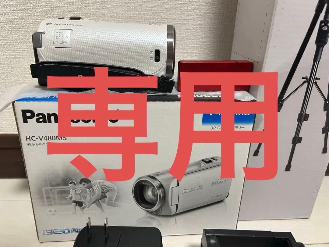 Panasonic HC-V480MS ビデオカメラ 32GB