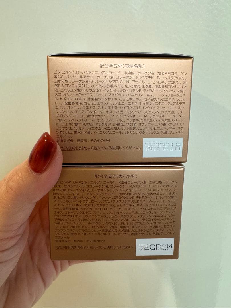 Perfect One Wrinkle Stretch Gel 50g 2個