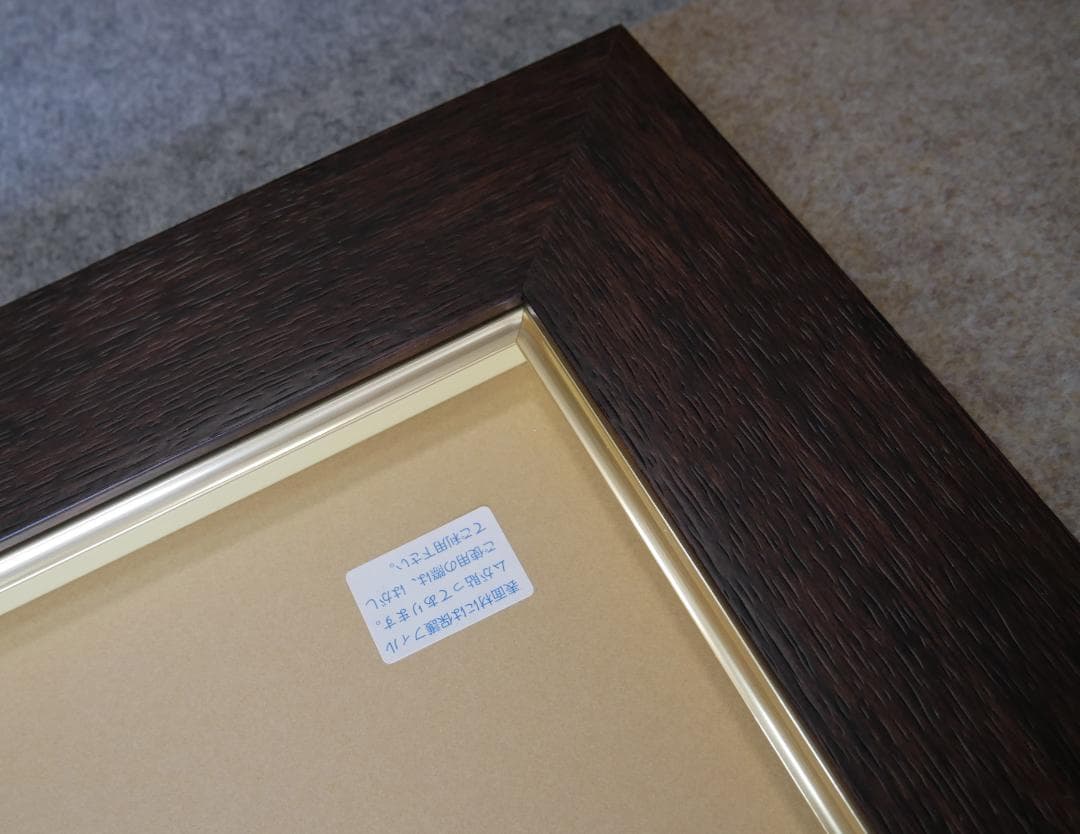 F20 額縁 ダークブラウン　アクリル入り