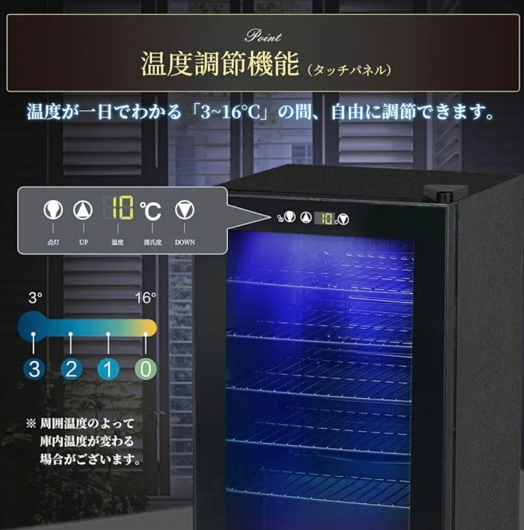 Shelddi 75L ガラスドア 冷蔵庫 小型 静音 省エネ GR-075