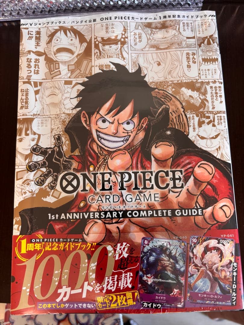 ワンピース 1,2,3nd ANNIVERSARY COMPLETE まとめて