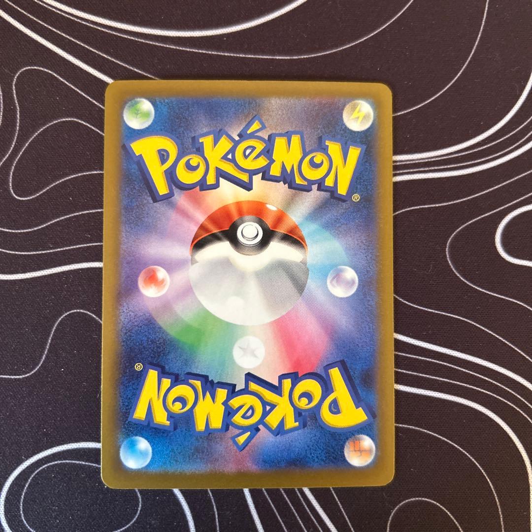 k*様 【センタリング良】ピカチュウ EX SAR PSA10狙い