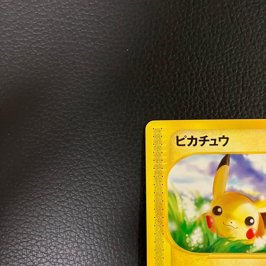 ピカチュウ　eカード　016/128 ポケモンカード
