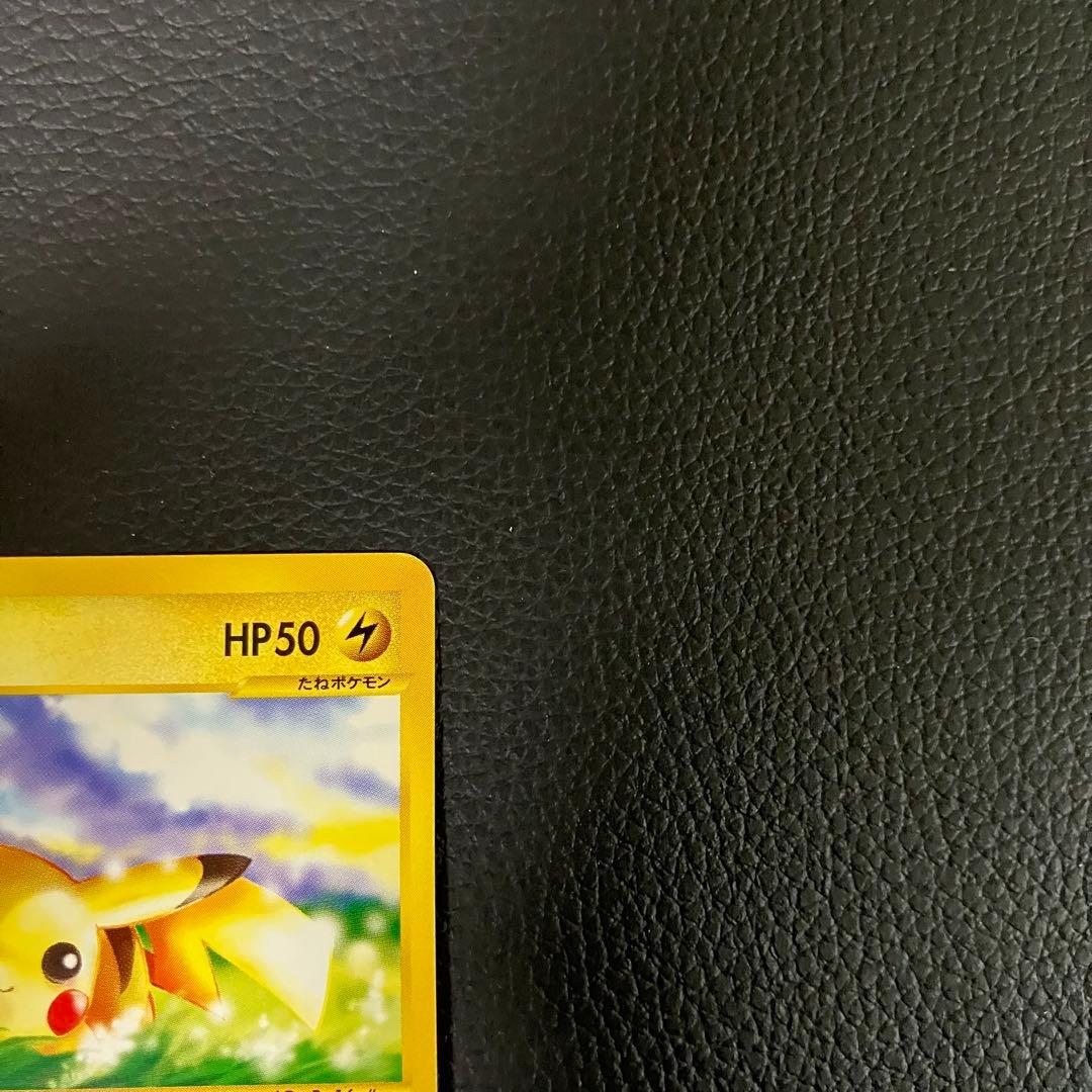 ピカチュウ　eカード　016/128 ポケモンカード