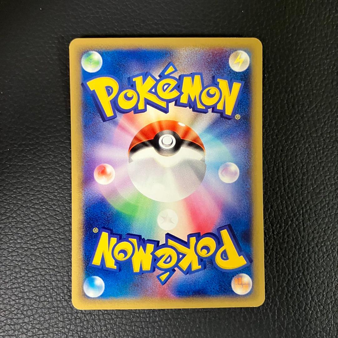 ピカチュウ　eカード　016/128 ポケモンカード