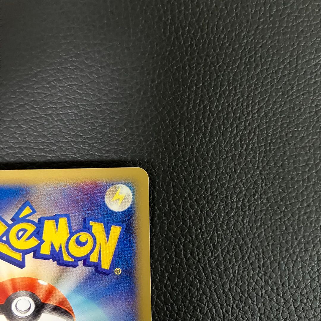 ピカチュウ　eカード　016/128 ポケモンカード