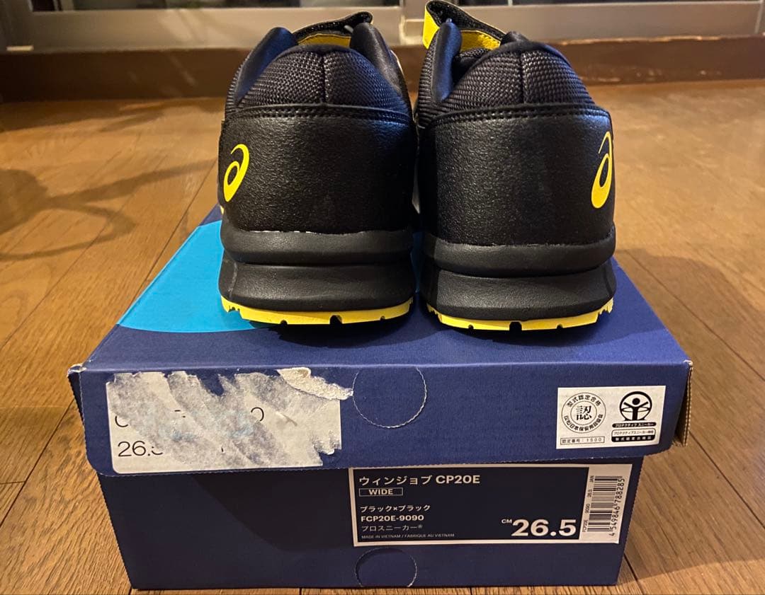 asics 安全靴 黒/黄色 ベルクロ