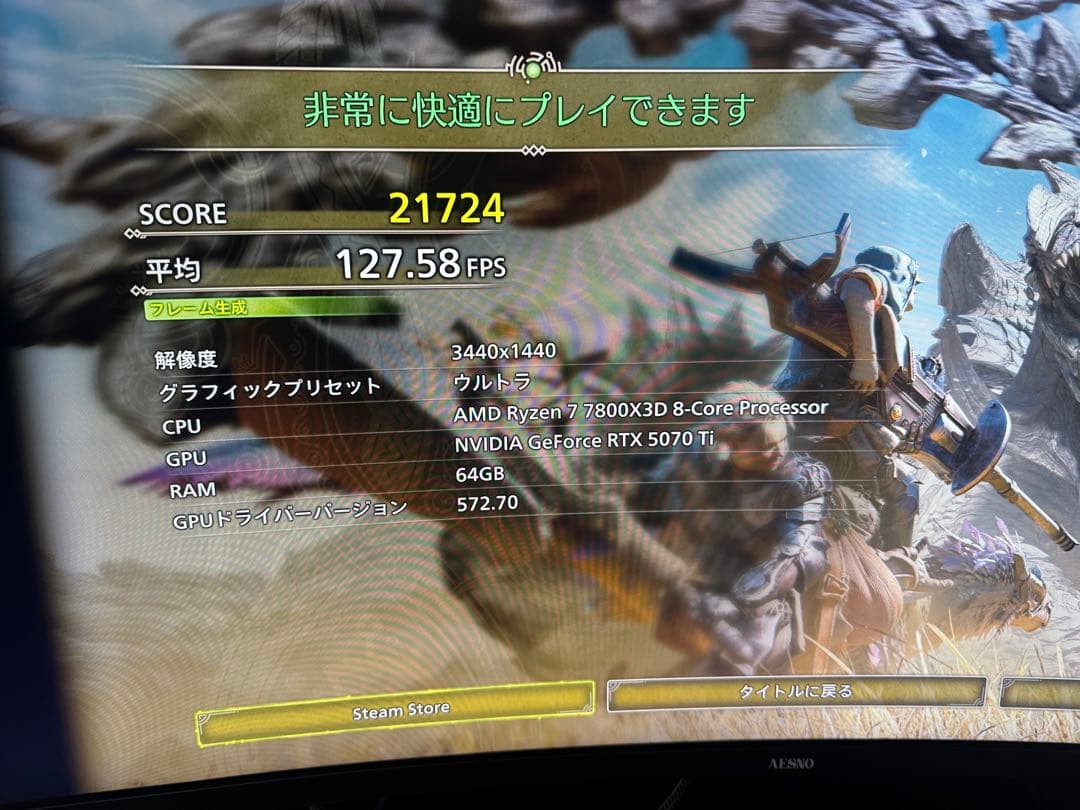 ◆動作確認済◆ AMD Ryzen 7 7800X3D