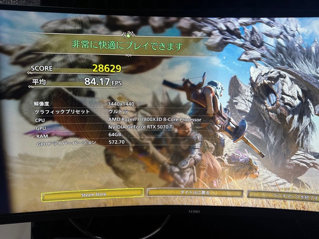 ◆動作確認済◆ AMD Ryzen 7 7800X3D