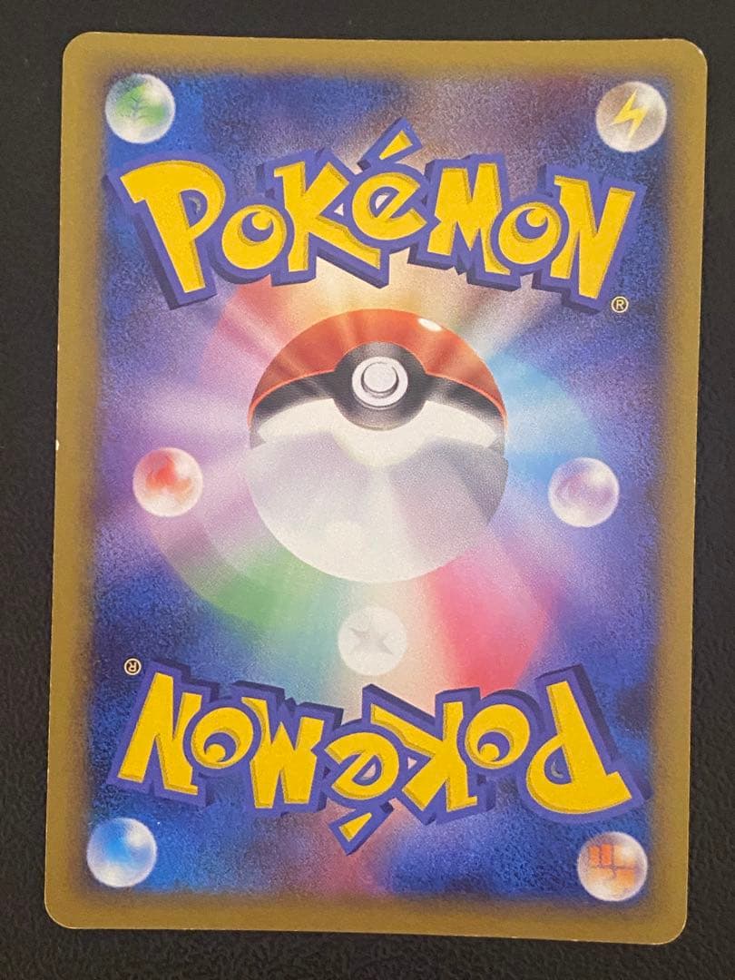 基本水エネルギー ブリザード 4枚セット