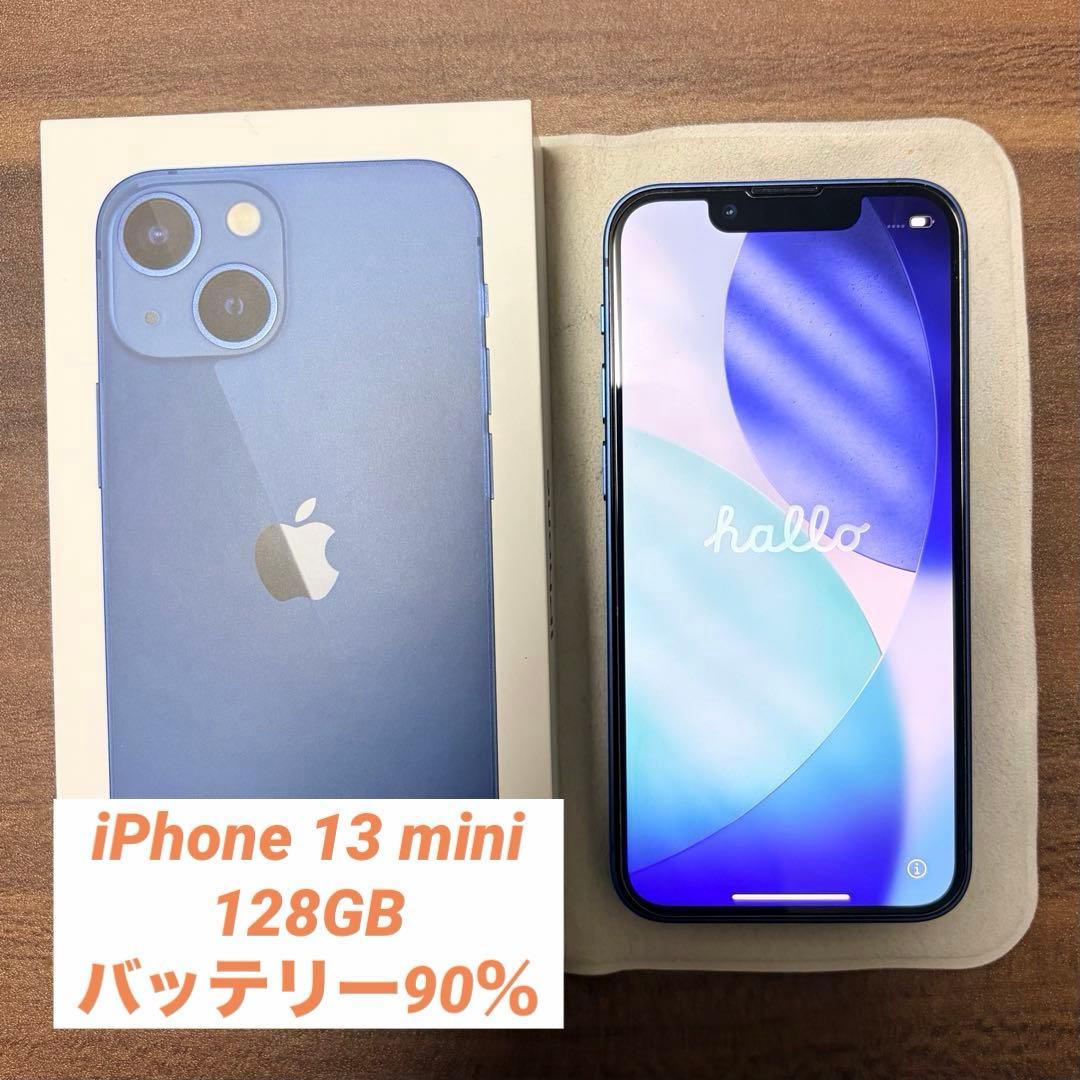 iPhone 13 mini 128GB ブルー バッテリー90％