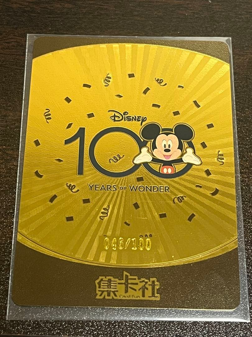 Card Fun Disney 100th Joyful 100シリ　ドナルド