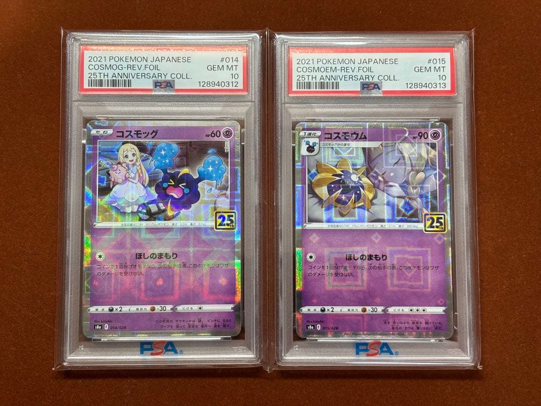【高騰中】25周年 アニコレ ミラー PSA10 17連番 リバホロ 超希少