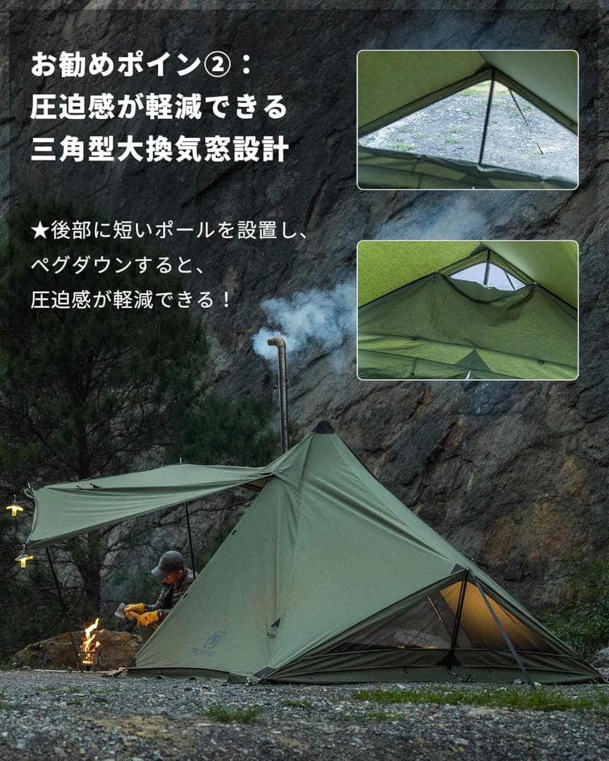 新品未使用未開封　OneTigris CONIFER コニファーアーミーグリーン