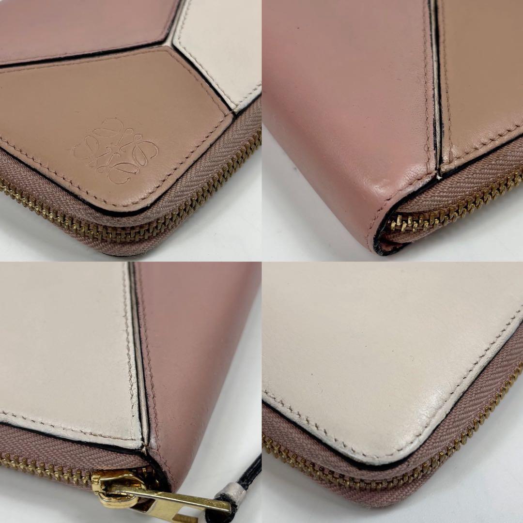 ロエベ パズル ジップ アラウンド ウォレット 長財布 アナグラム