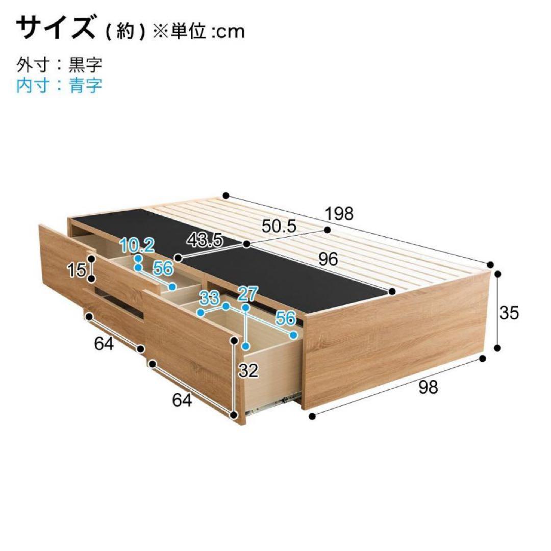 ひか⭐︎美品ニトリベッド シングルヘッドレスチェストベッドフレーム