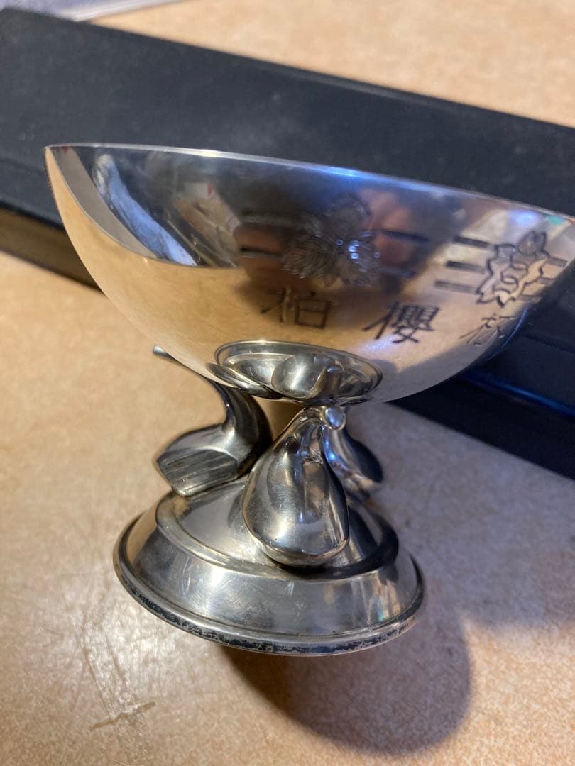 シルバー（S I LV E R)優勝カップ（記念あり）