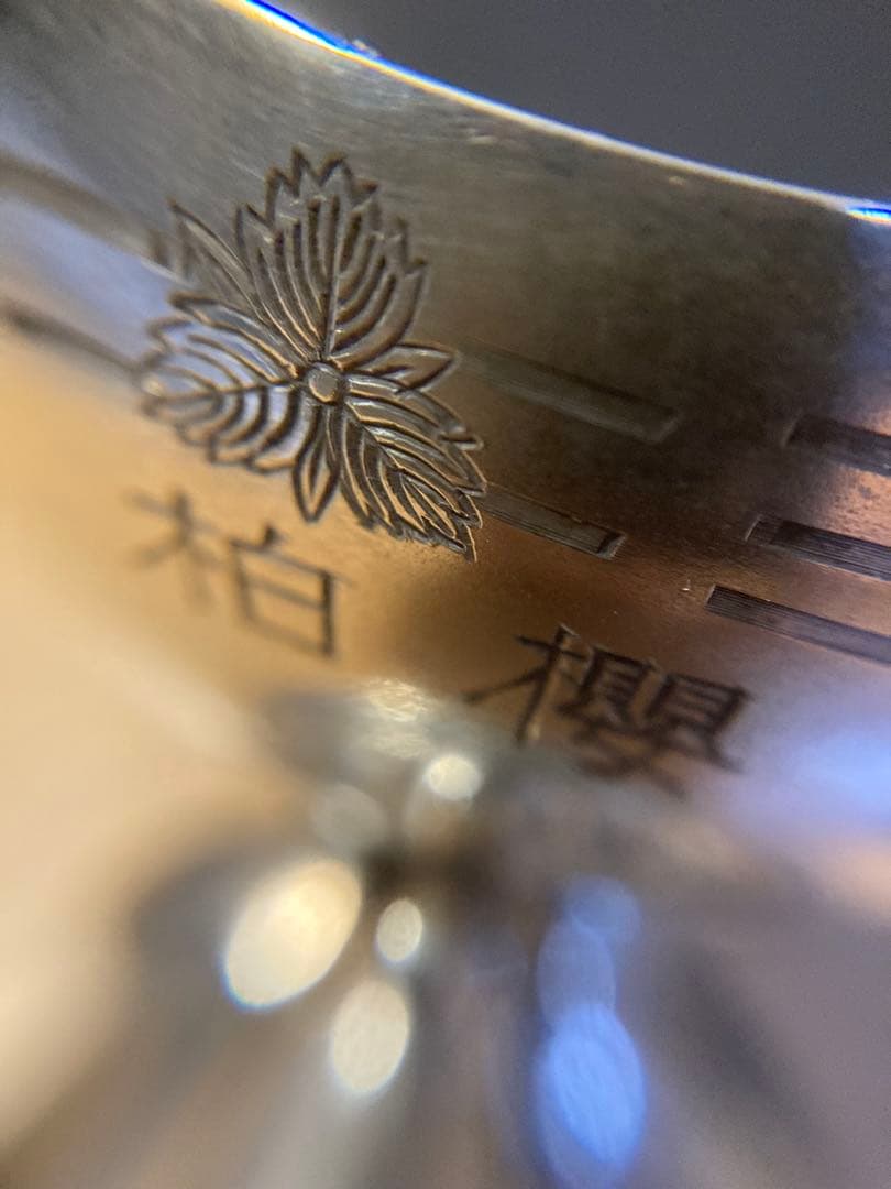 シルバー（S I LV E R)優勝カップ（記念あり）