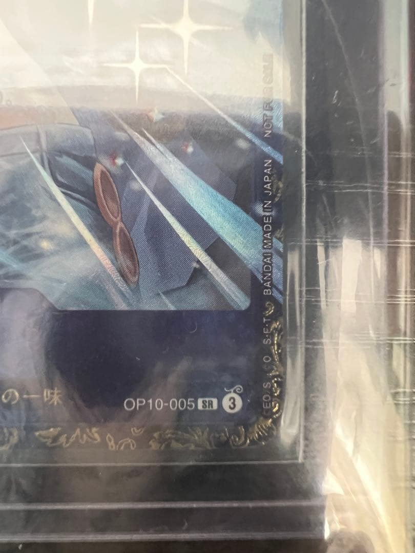 サンジ プロモ フラッグシップバトル