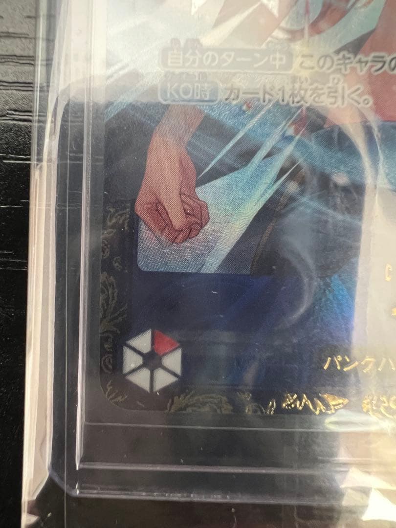 サンジ プロモ フラッグシップバトル