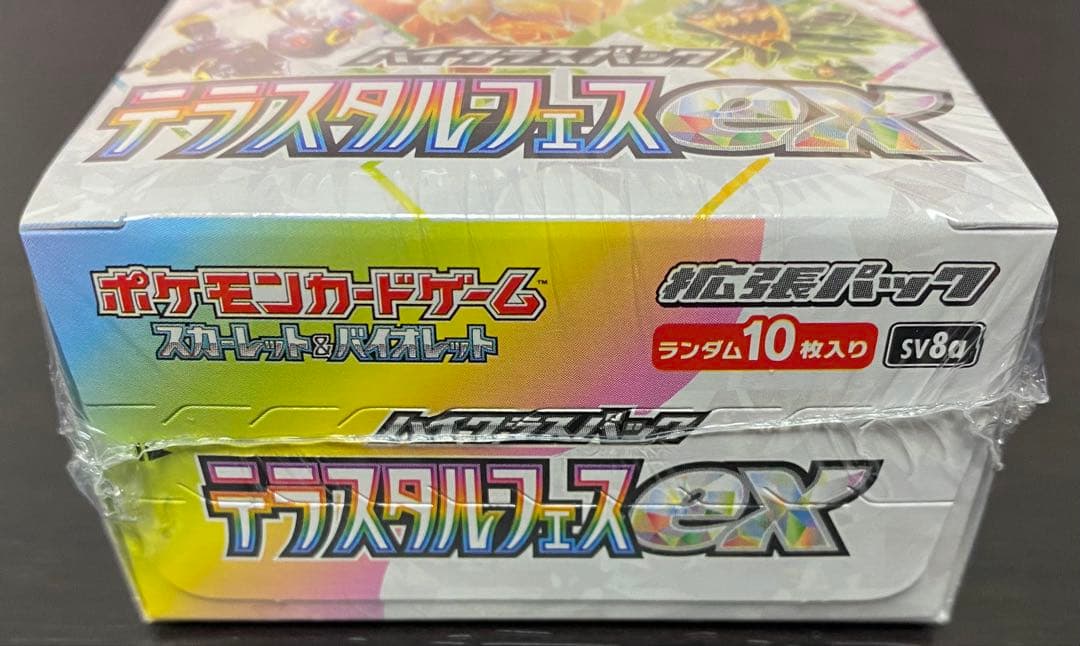 テラスタルフェスex 1box 新品 未開封 シュリンク付き