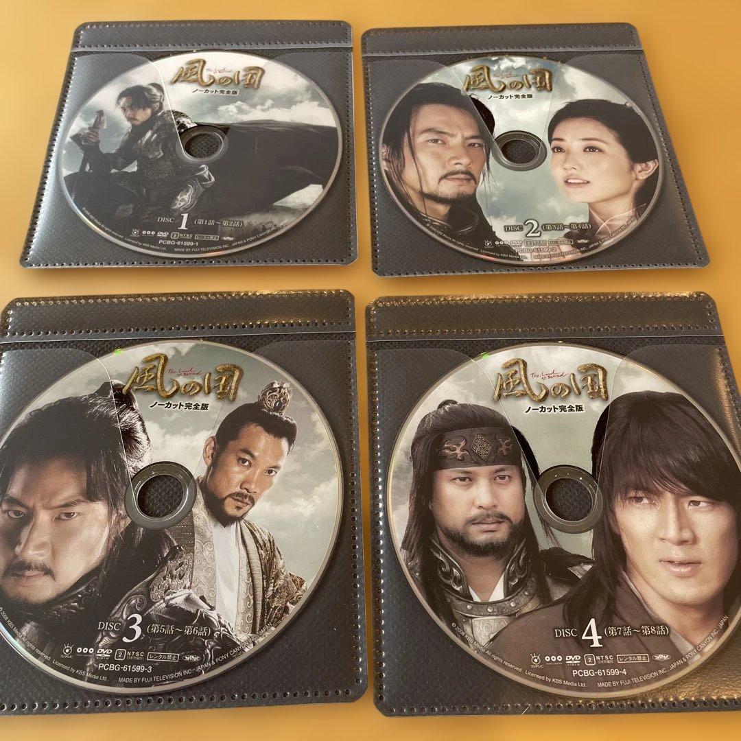 韓国ドラマ　風の国　DVD