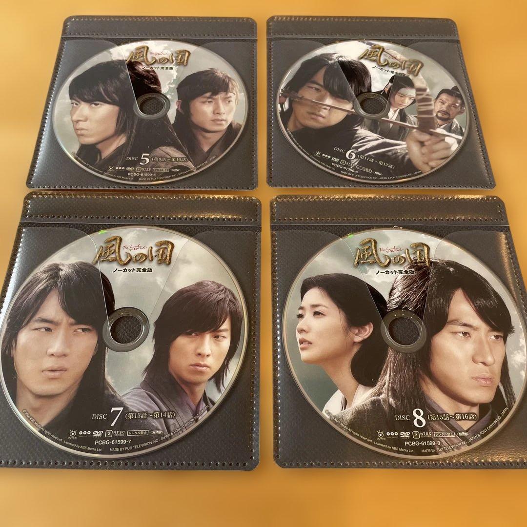 韓国ドラマ　風の国　DVD