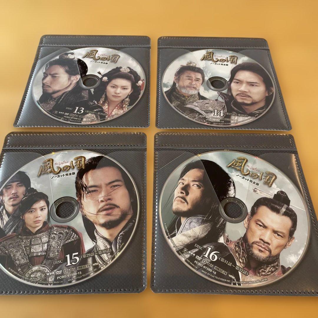 韓国ドラマ　風の国　DVD