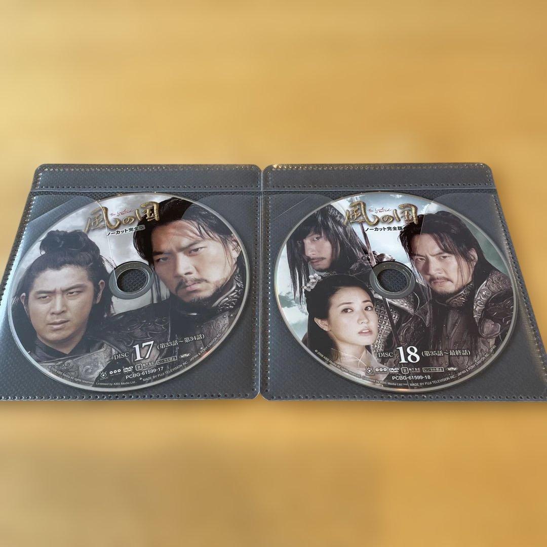 韓国ドラマ　風の国　DVD