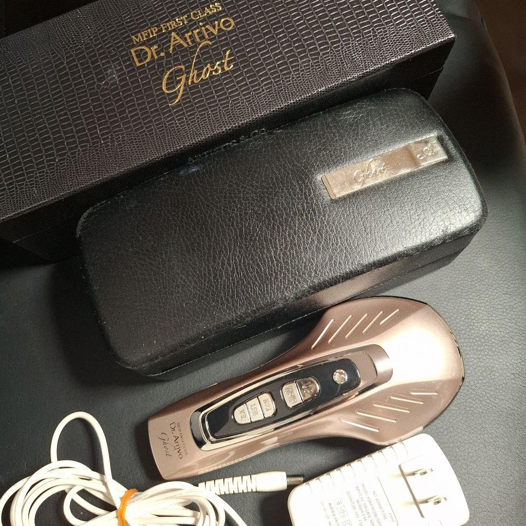 ドクターアリーヴォ美顔器ゴースト　美品　動作確認済