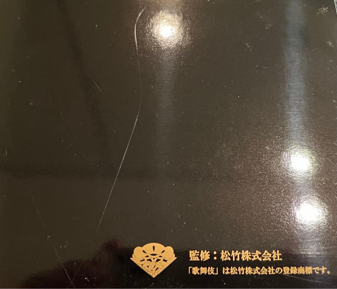 【新品】FEILLER フェイラー タオルハンカチ 歌舞伎 連獅子　映画　国宝