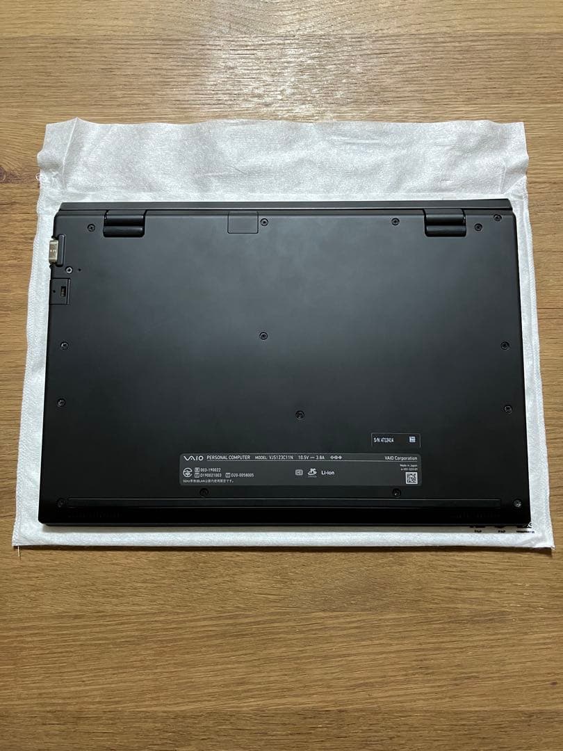 VAIOノート Core-i5/512GB SSD/8GBメモリ