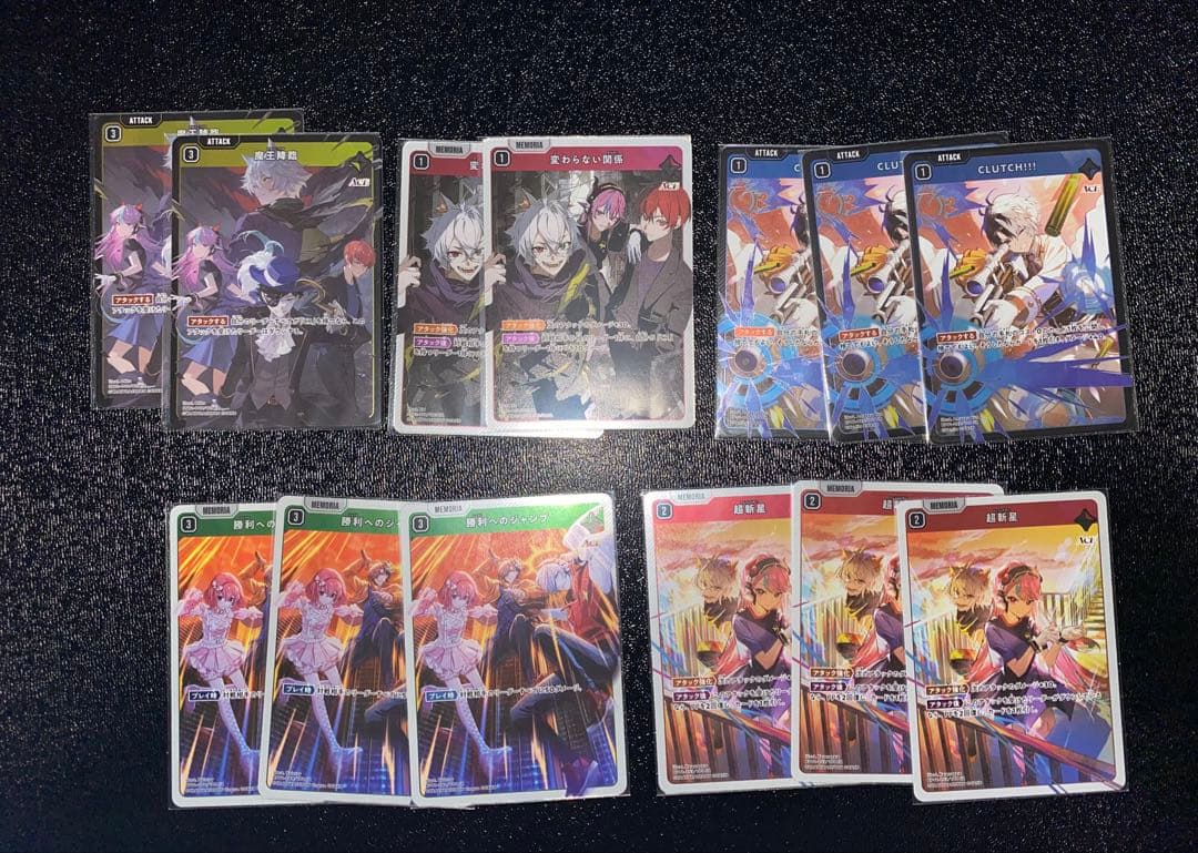 xrossstars カードセット