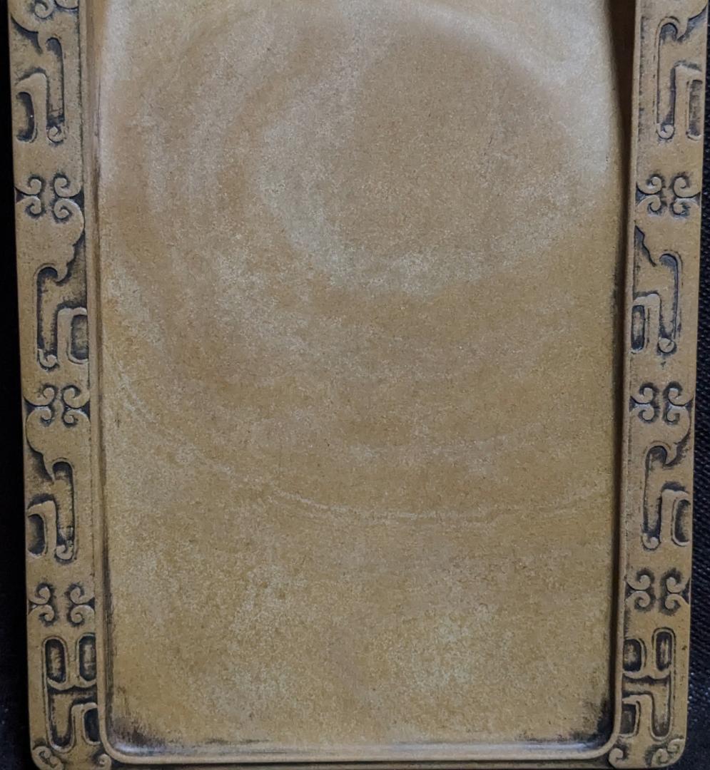 【澄泥硯　饕餮廻文】◆美しい鱔魚黄◆九吋大型◆唐木共箱◆文房清玩◆検→端渓