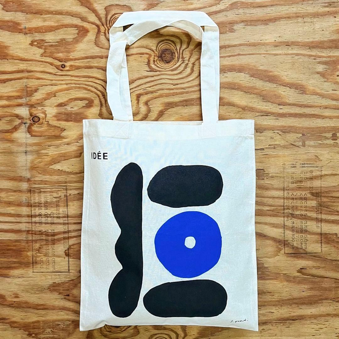 柚木沙弥郎日本民藝館展型染めポスター民芸かご竹細工わら細工限定非売品新品芹沢銈介