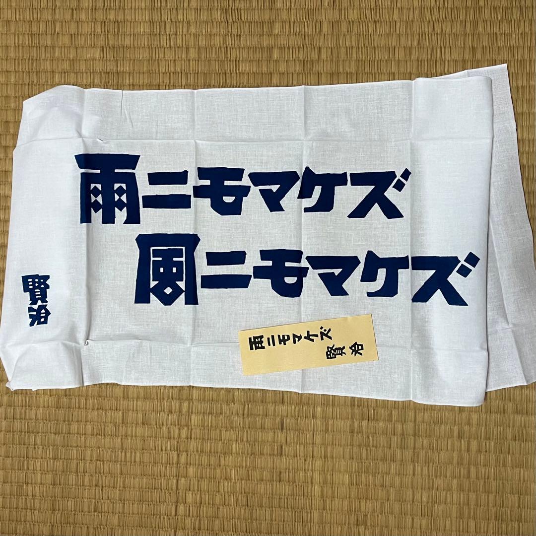 柚木沙弥郎日本民藝館展型染めポスター民芸かご竹細工わら細工限定非売品新品芹沢銈介