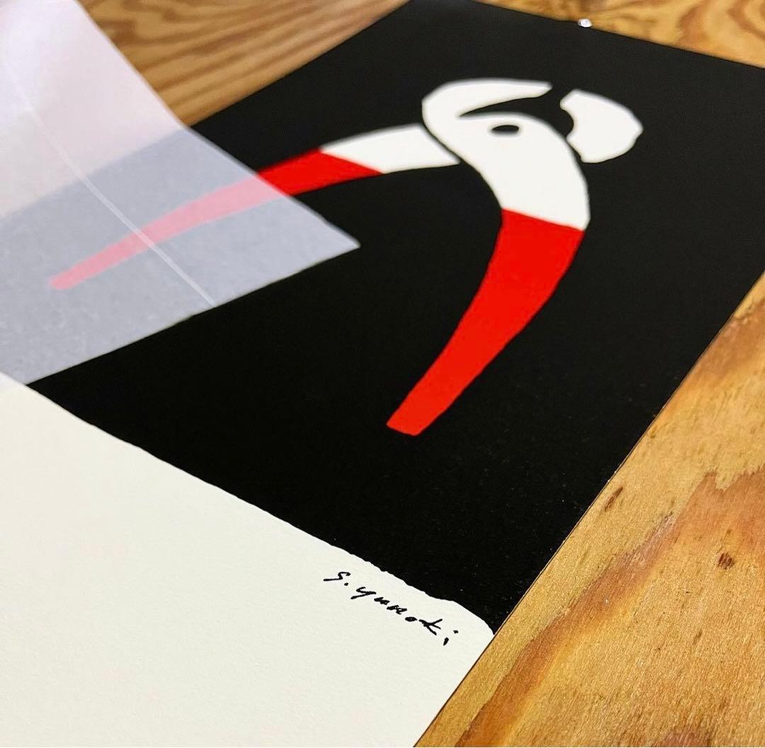 柚木沙弥郎日本民藝館展型染めポスター民芸かご竹細工わら細工限定非売品新品芹沢銈介