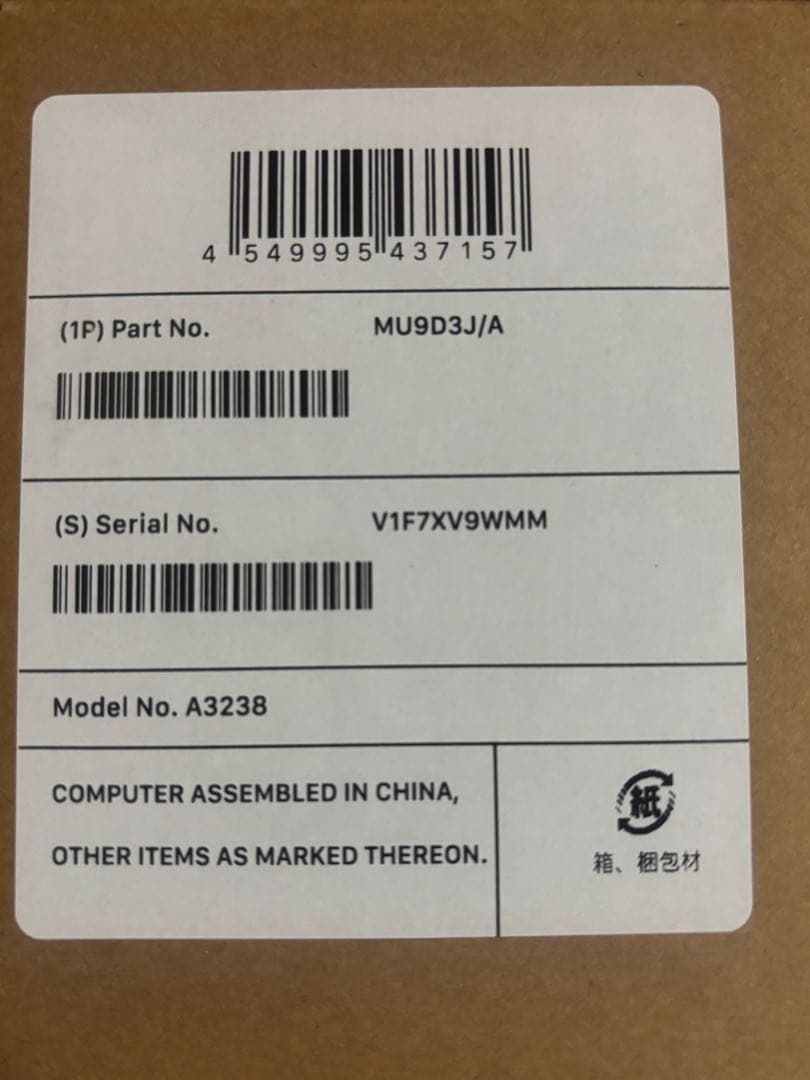 専用★新品未使用‼️Apple M4チップ搭載Mac mini MU9D3J/A