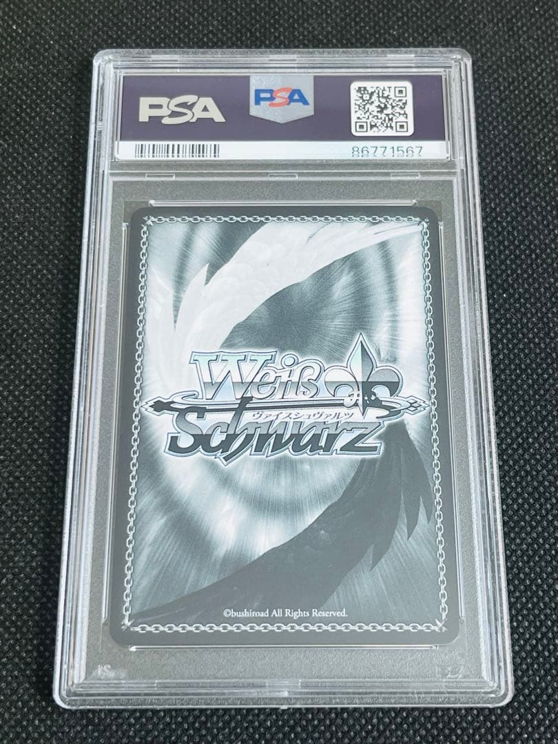 PSA10 ヴァイスシュヴァルツ 激動のレクリエーション SP サイン