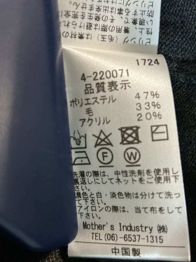 ミズイロインド　ロングチュニック　未使用品