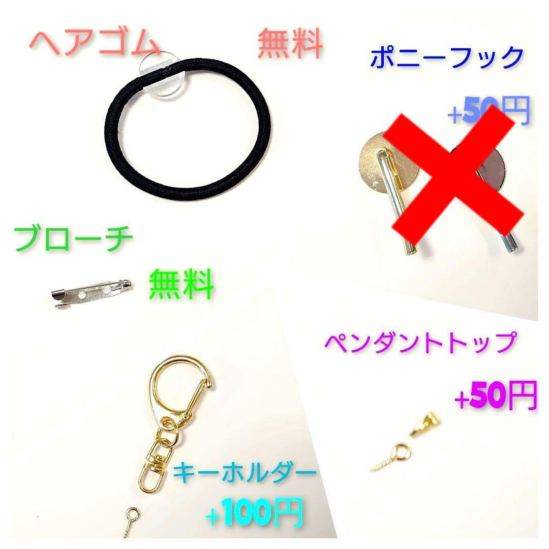 レジン 猫 蝶 ヘアゴム ブローチ No1301