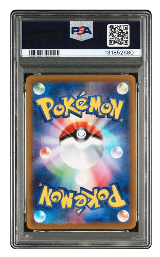 【PSA10】コイキング AR 080/073 ポケモンカード