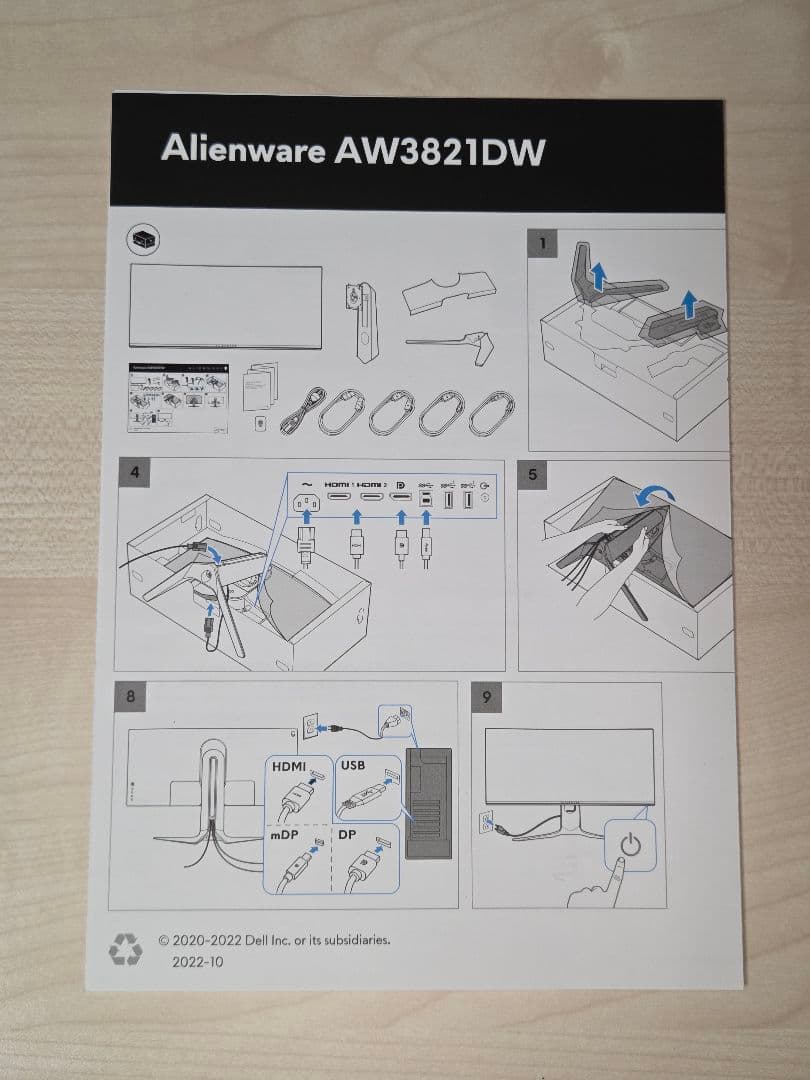 Dell ウルトラワイドモニター Alienware AW3821DW