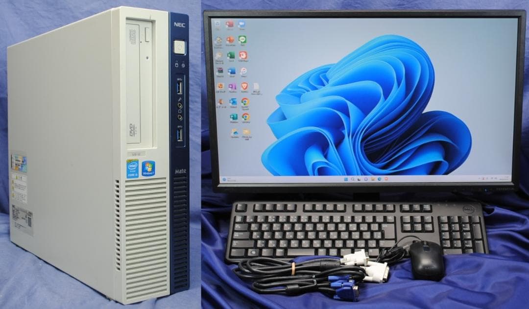 即使える!NEC 20㌅モニターセット/キーボード・マウス office2021
