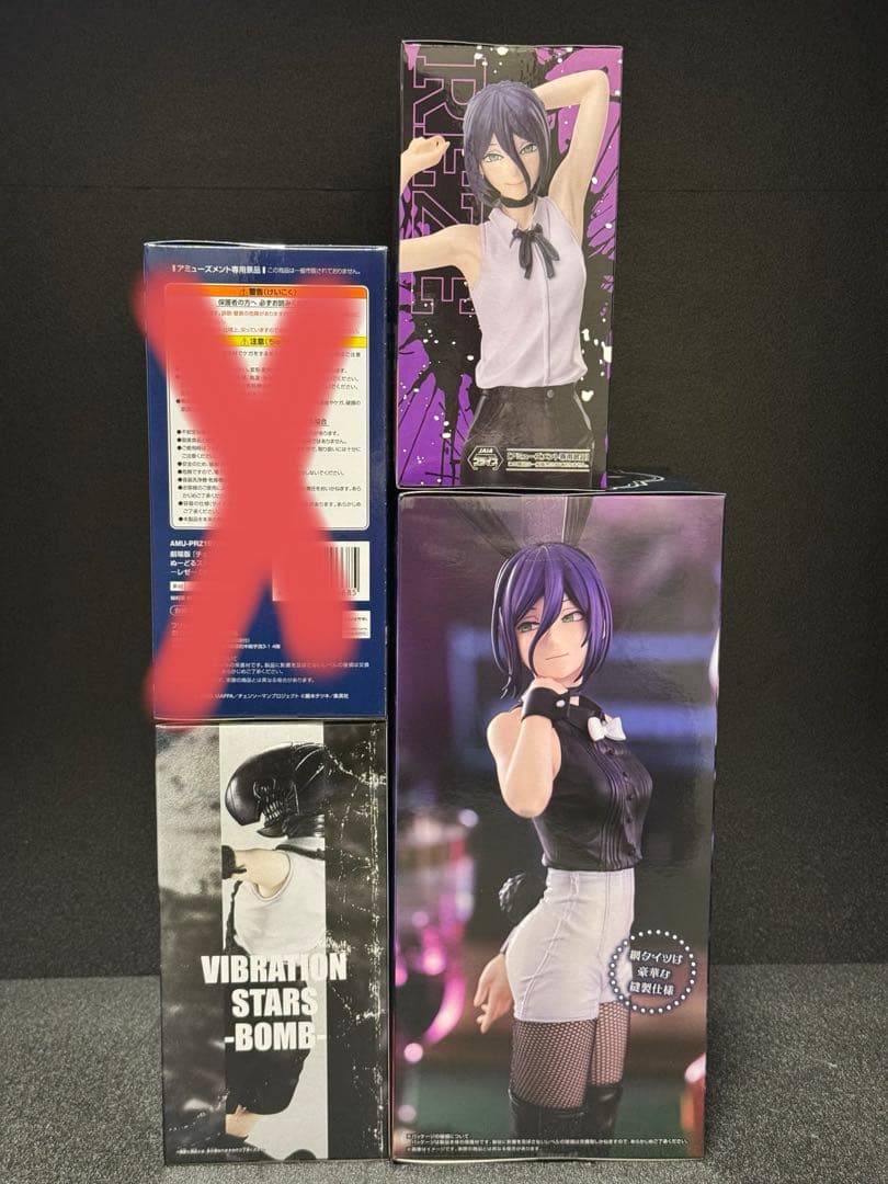 劇場版『チェンソーマン レゼ篇』　フィギュア　３体セット　レゼ　ボム