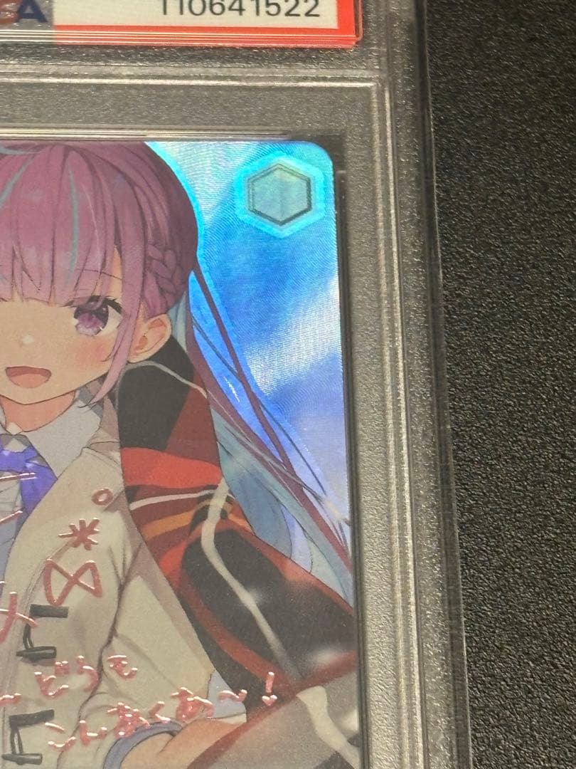 ある冬の日 湊あくあ SP サイン　PSA10