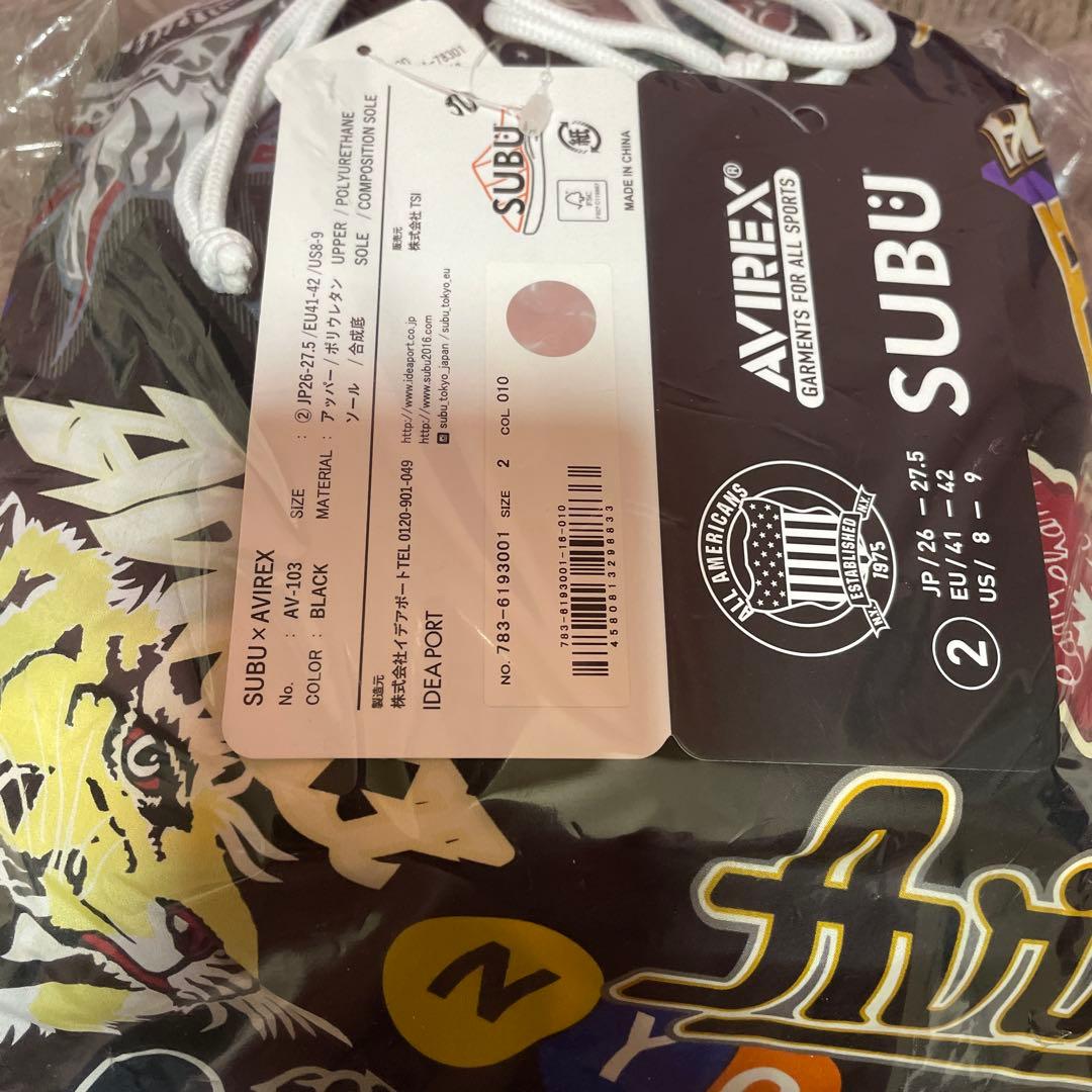 AVIREX SUBU ワイルドベア　size2