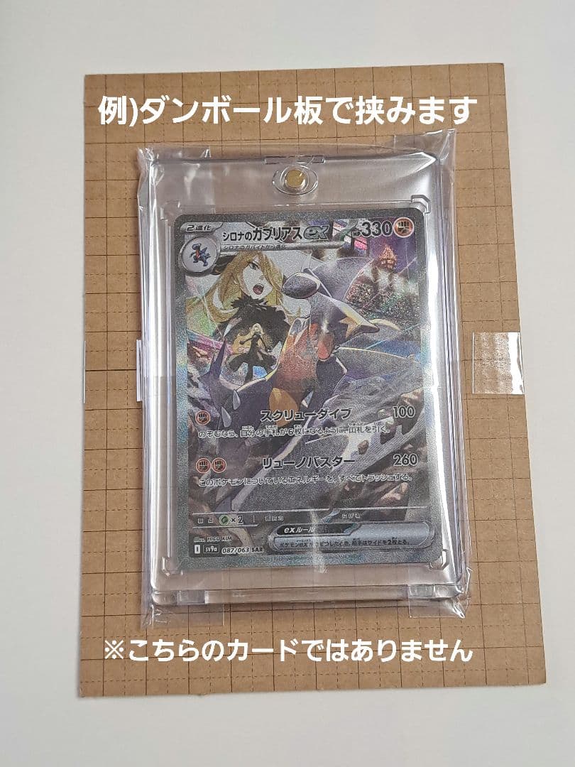 ポケモンカード ミュウツー SAR 280HP