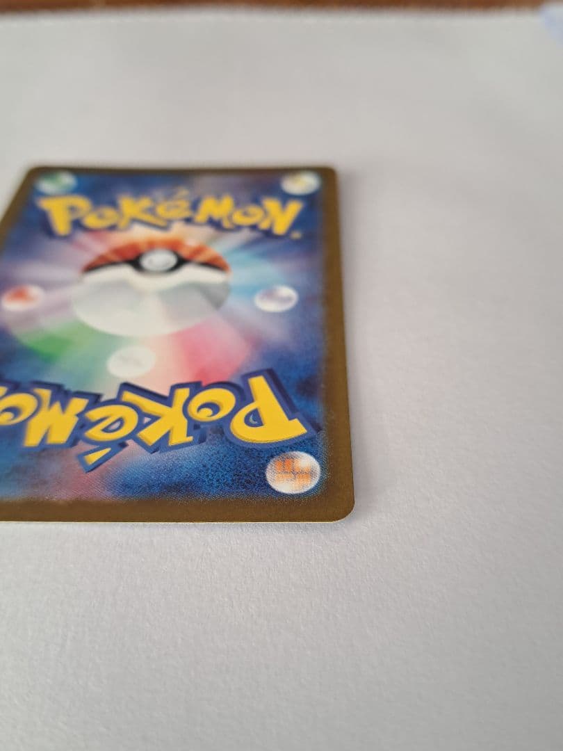 ポケモンカード ミュウツー SAR 280HP