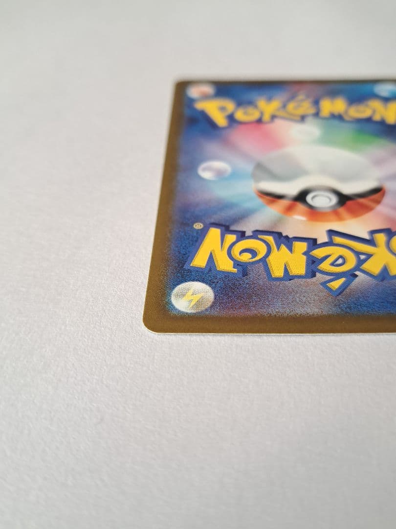 ポケモンカード ミュウツー SAR 280HP